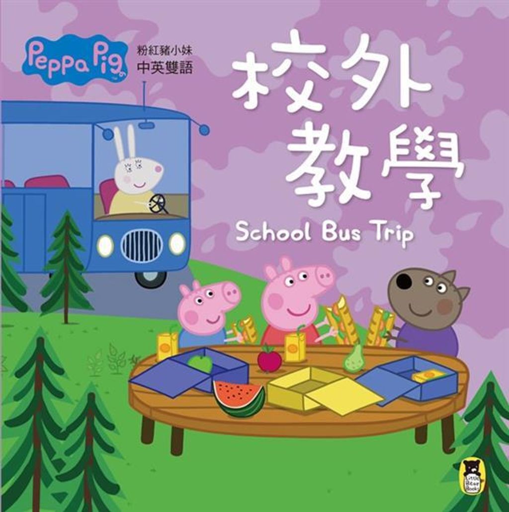 book_cover_9789865863661_004859