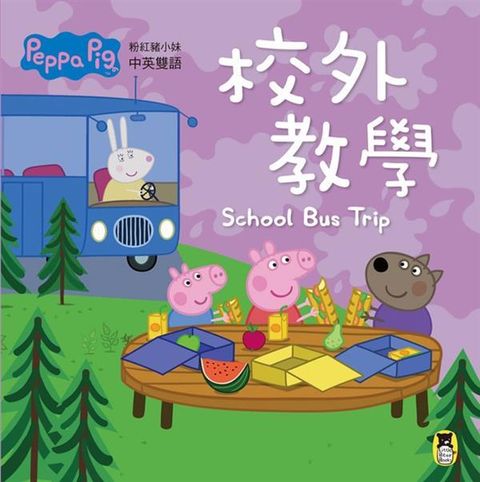 book_cover_9789865863661_004859