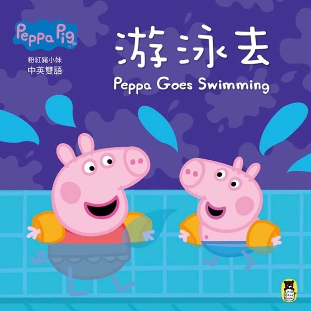book_cover_9789865863678_004860