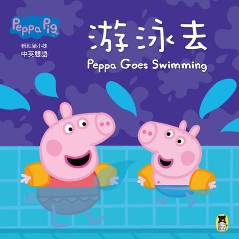 book_cover_9789865863678_004860