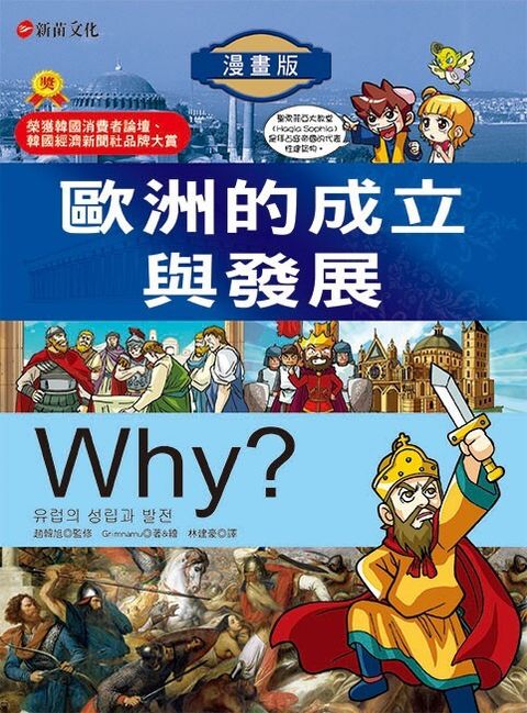 book_cover_9789574516049_004861