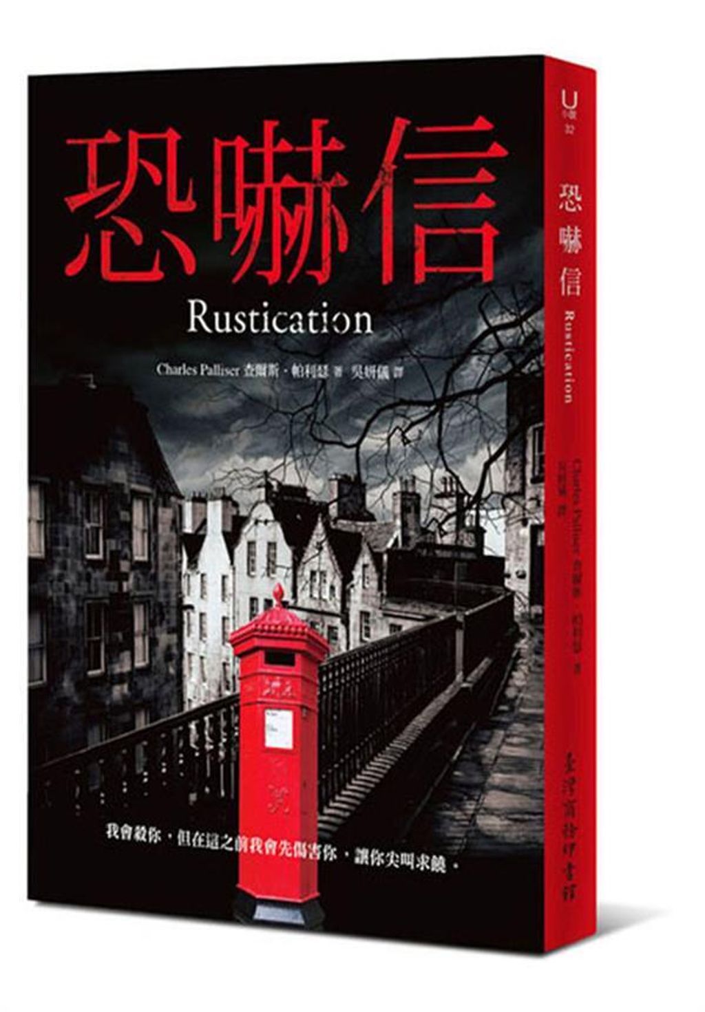 book_cover_9789570530056_004862