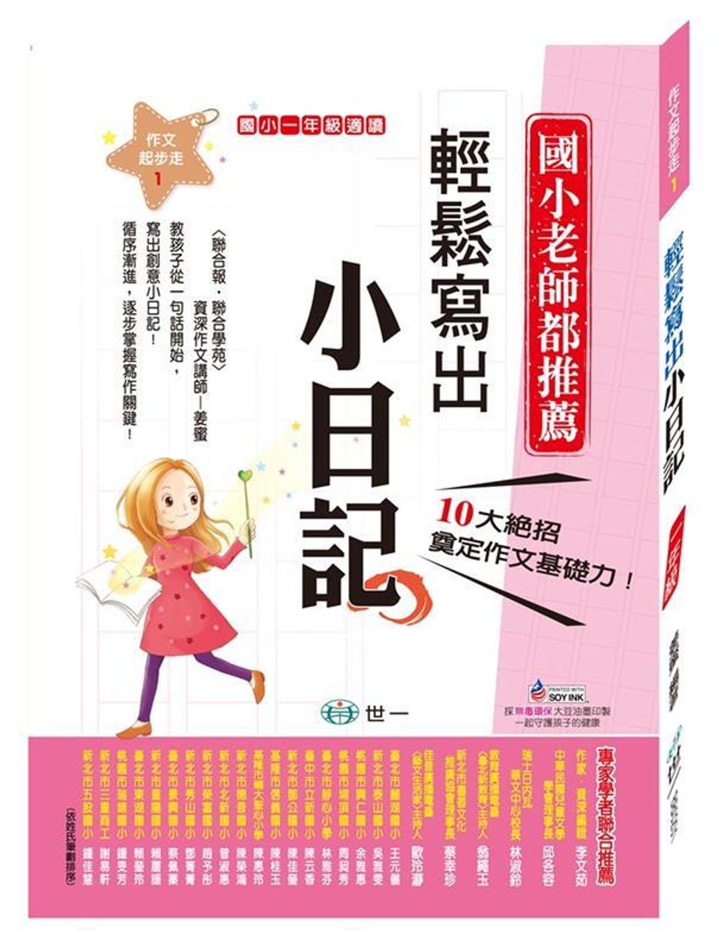 book_cover_9789864290192_004866