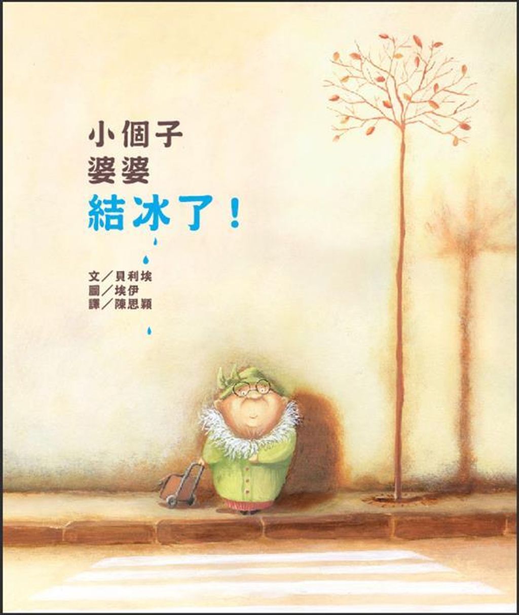 book_cover_9789864270040_004867