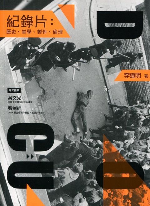 book_cover_9789571459943_004868