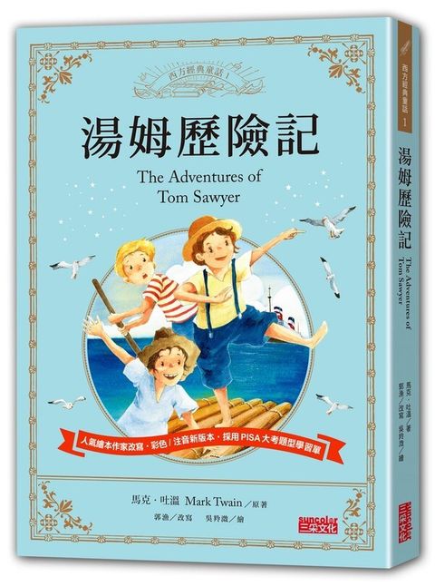 book_cover_9789863423508_004869