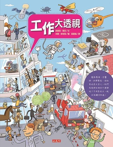 book_cover_9789863207238_004870
