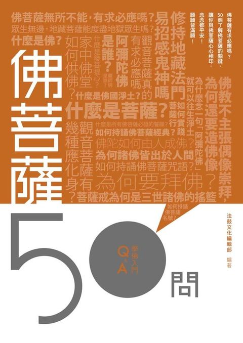 book_cover_9789575986704_004871