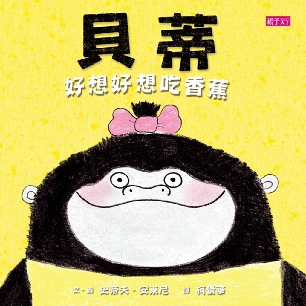 book_cover_9789863980582_004874