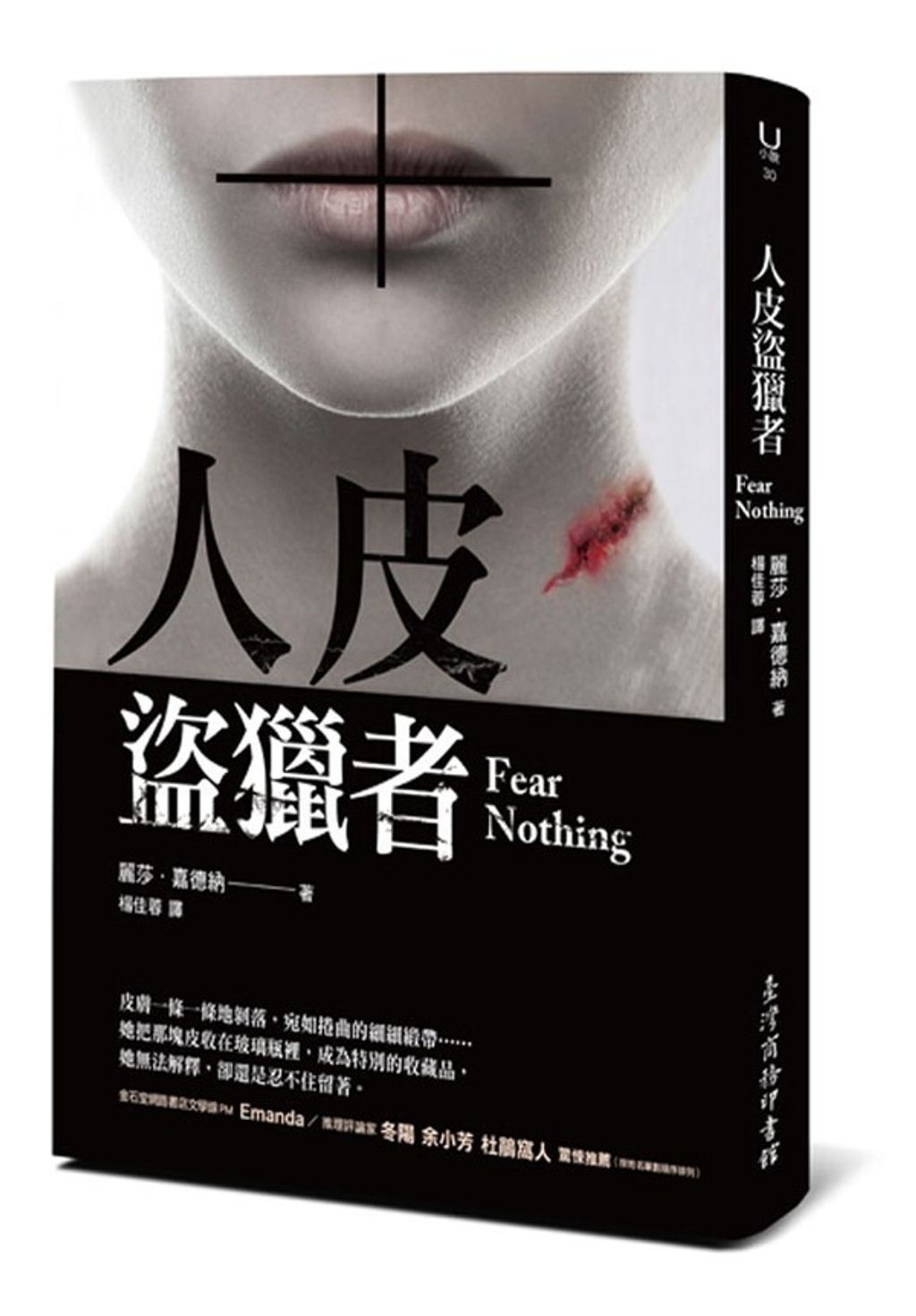 book_cover_9789570529876_004879