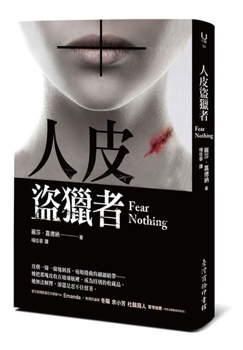 book_cover_9789570529876_004879