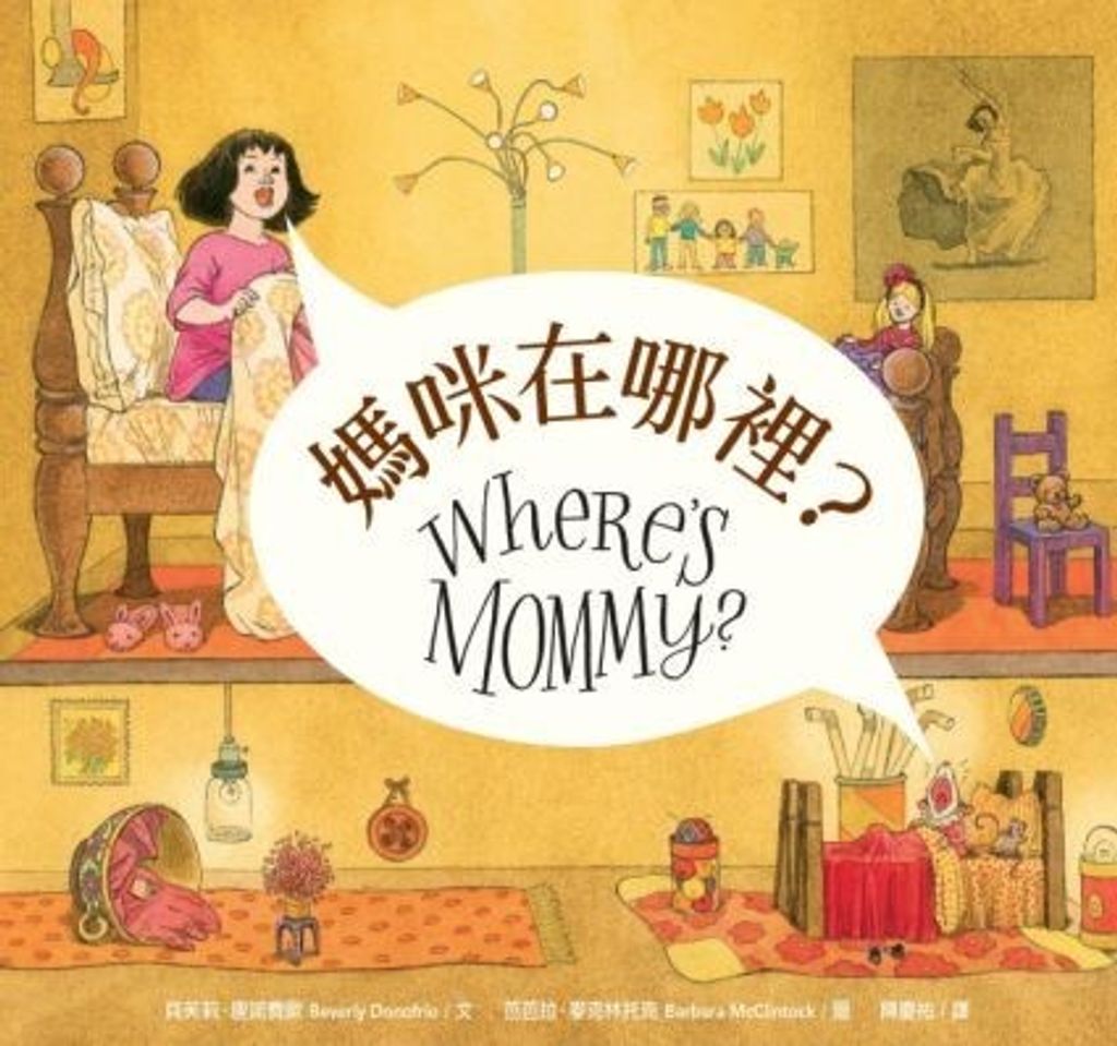 book_cover_9789865730154_004883