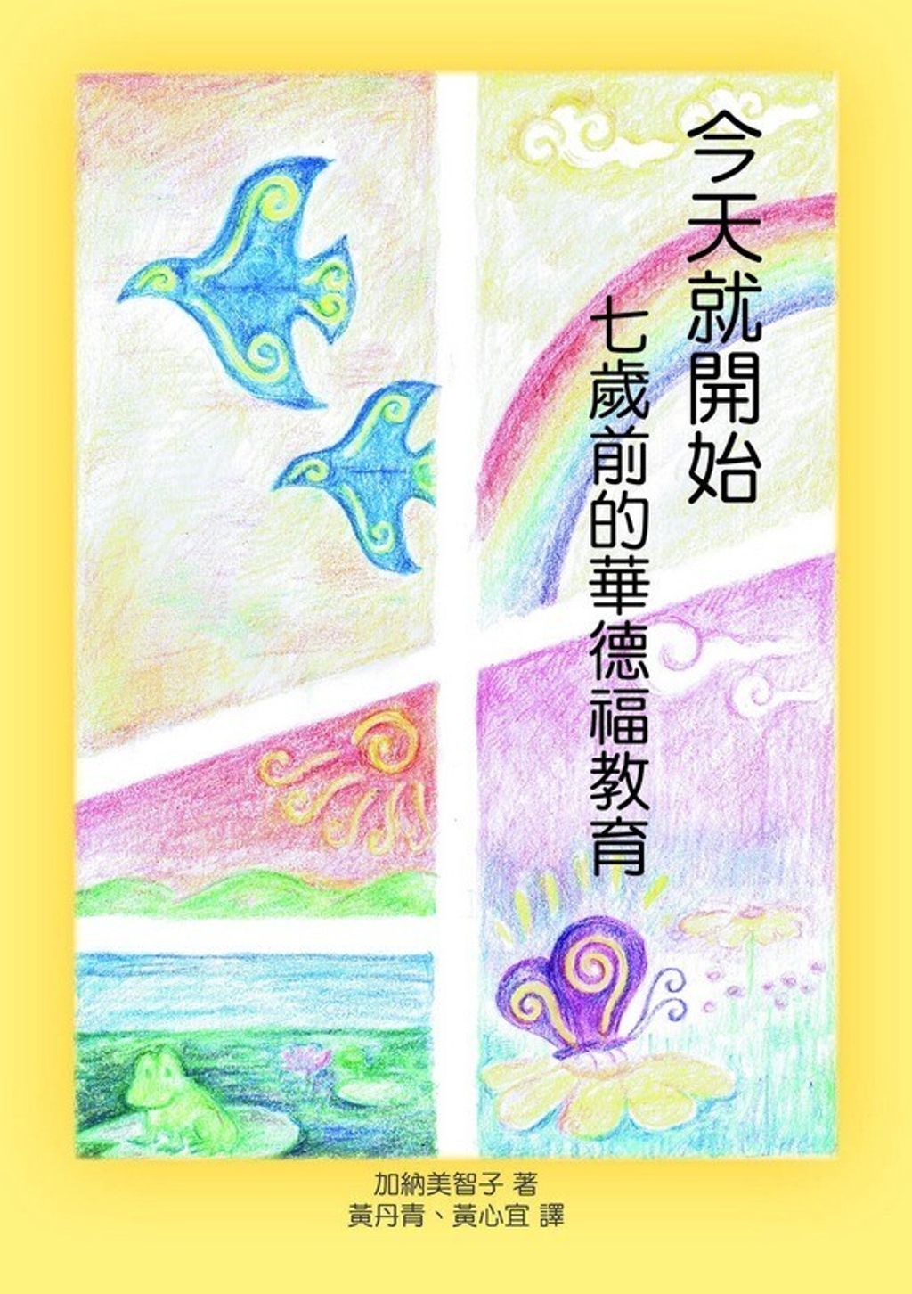 book_cover_9789578840447_004886