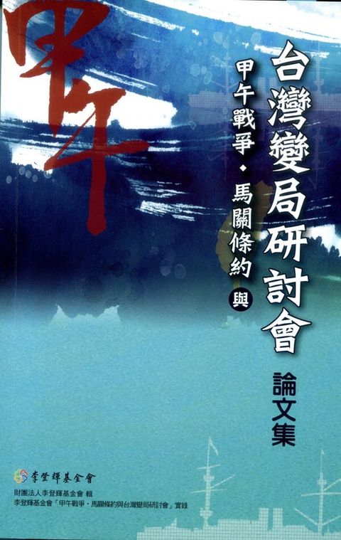 book_cover_9789868897113_004888