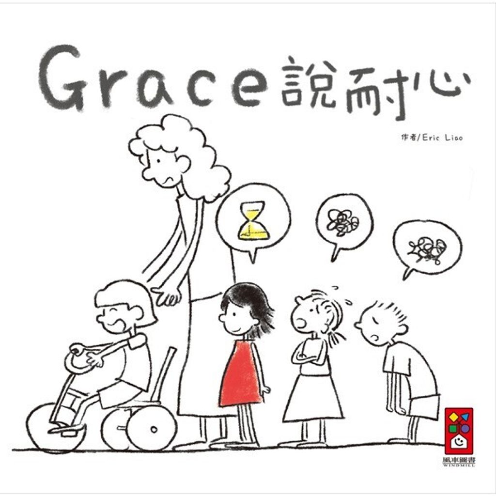 book_cover_9789862233559_004894
