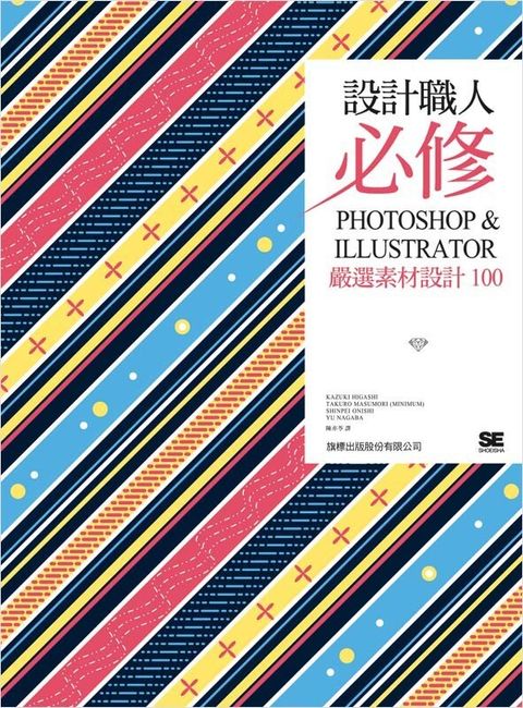 book_cover_9789863121978_004903