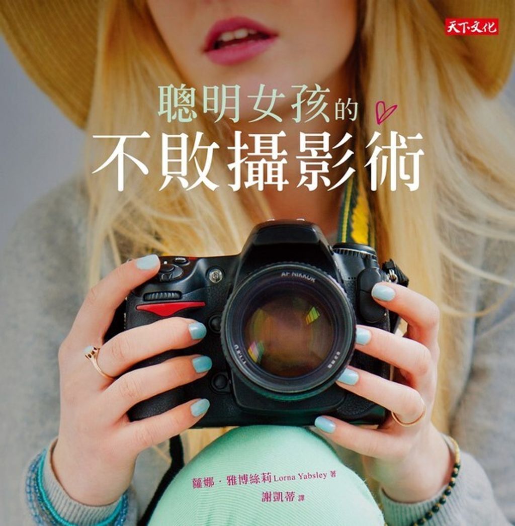 book_cover_9789863204442_004904