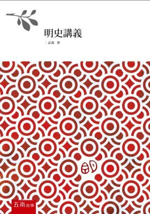 book_cover_9789571175157_004905