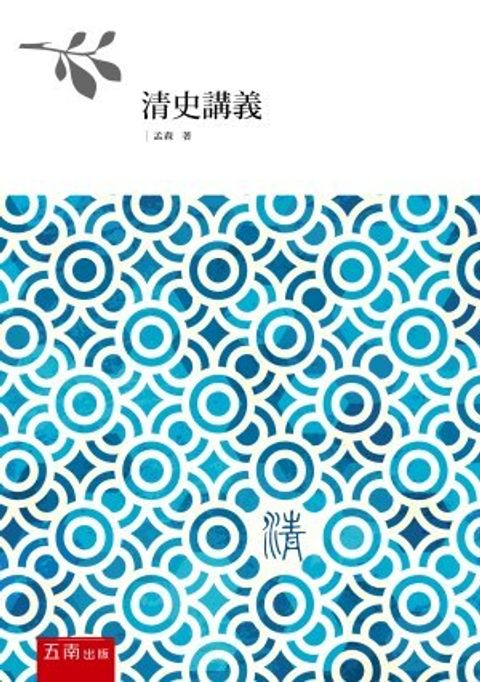 book_cover_9789571175164_004906