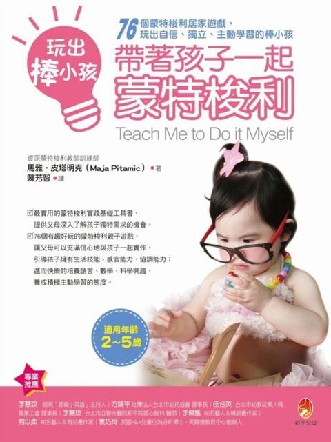 book_cover_9789865752064_004907