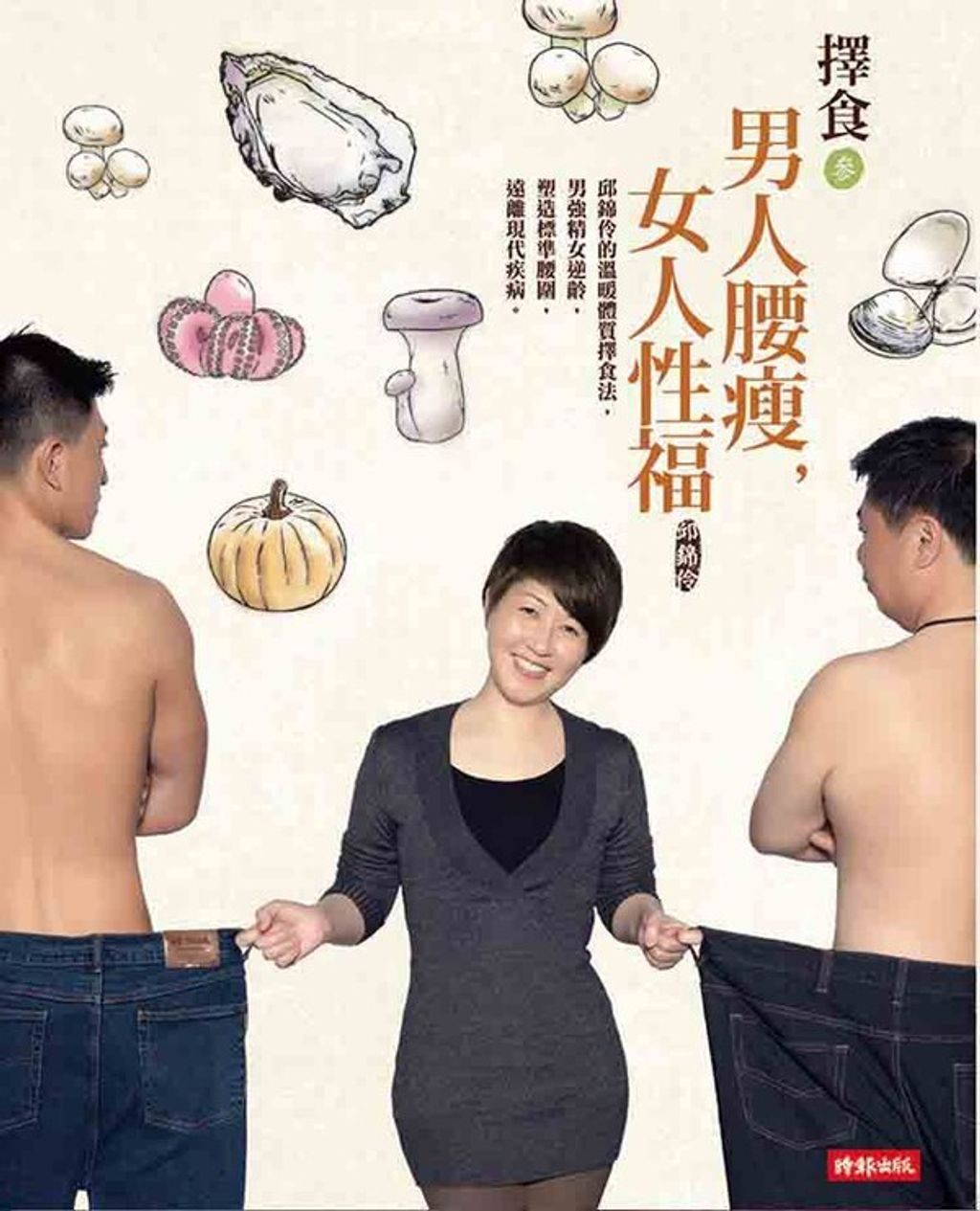 book_cover_9789571359380_004908