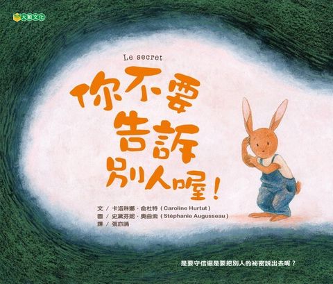 book_cover_9789865925383_004910