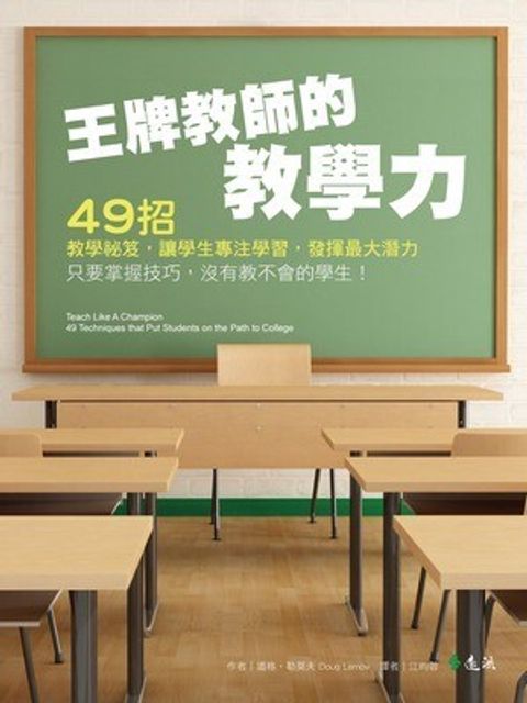 book_cover_9789573273936_004912