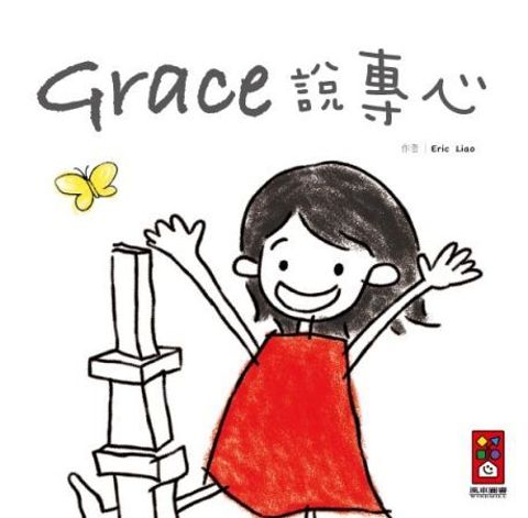 book_cover_9789862233351_004915