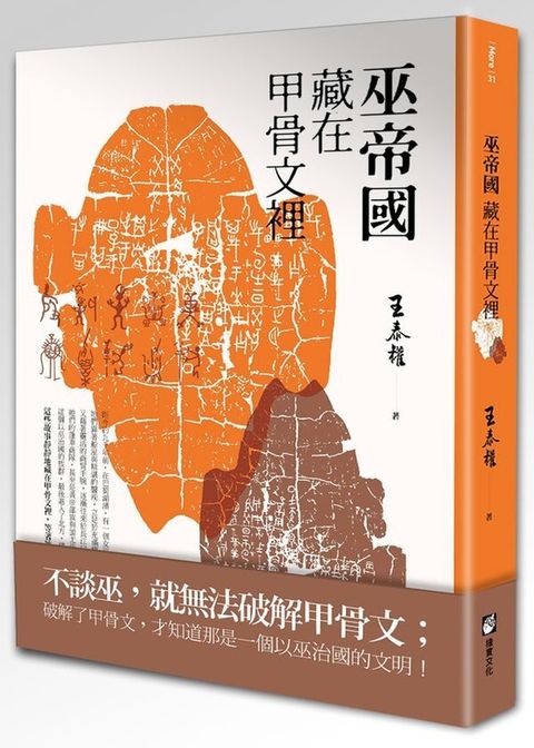 book_cover_9789866362842_004917