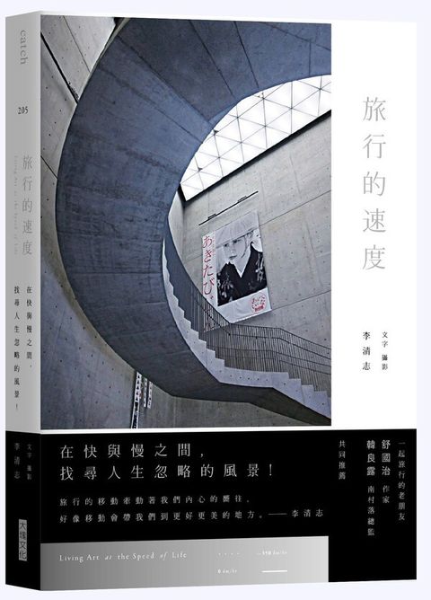 book_cover_9789862135044_004919