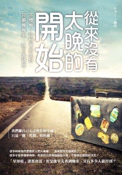 book_cover_9789865852221_004922