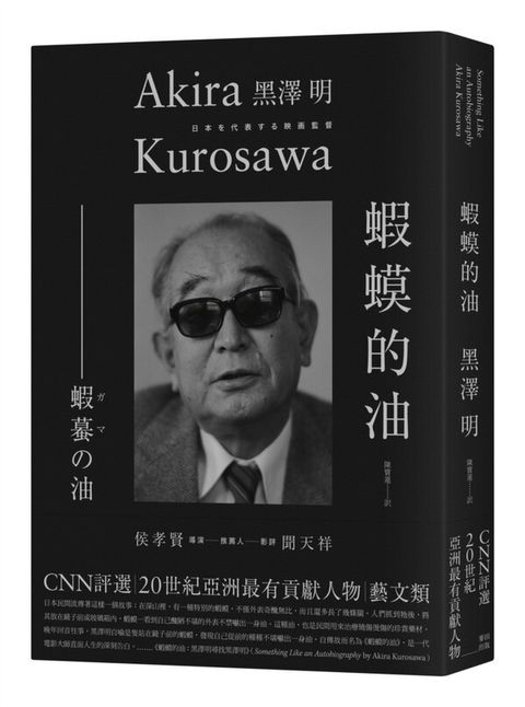 book_cover_9789863440420_004923