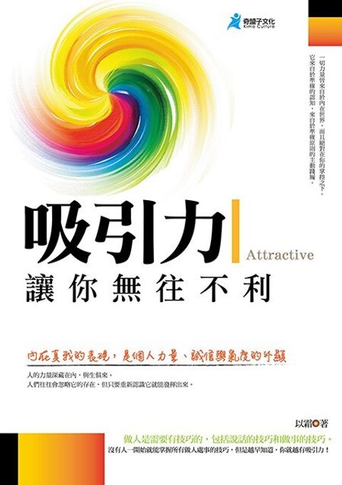 book_cover_9789869037693_006381