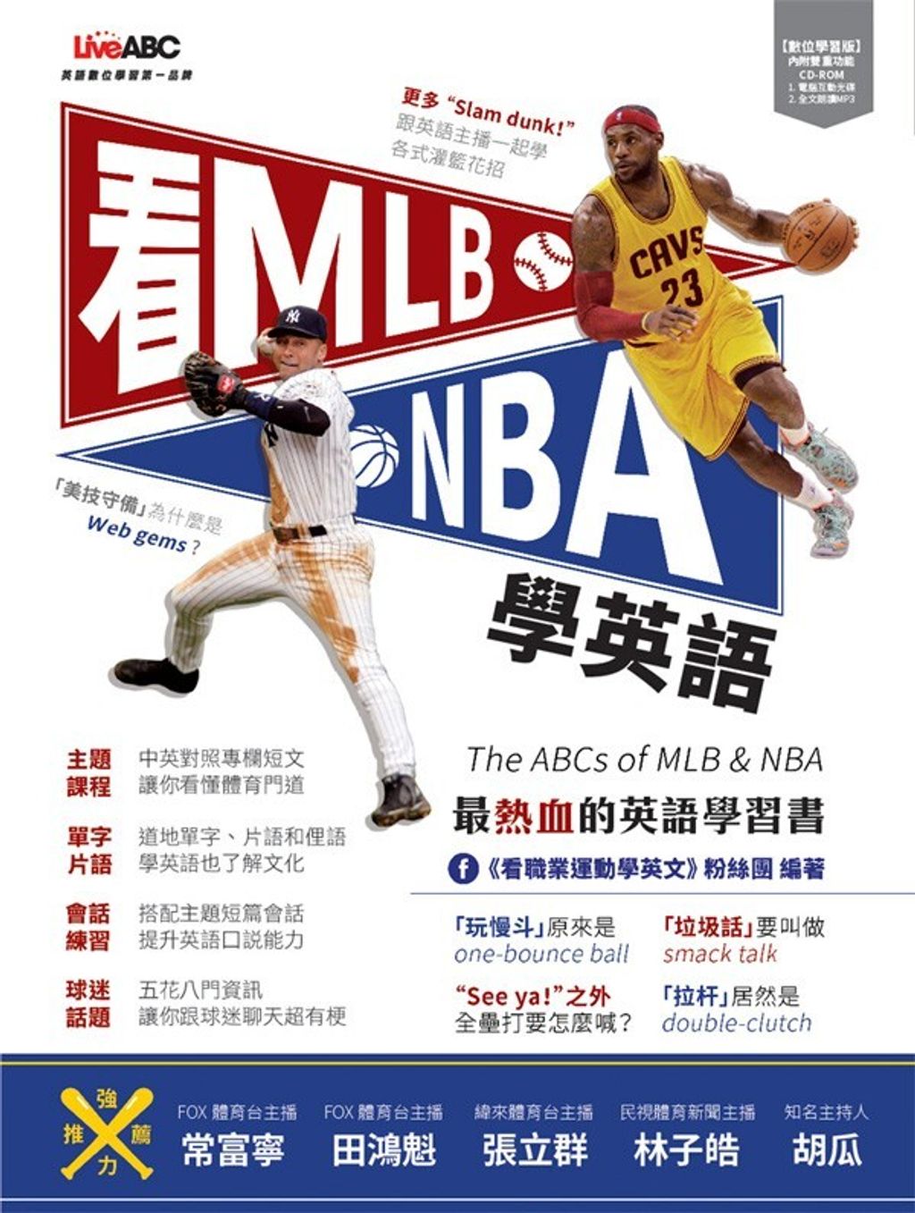 book_cover_9789865776671_006382
