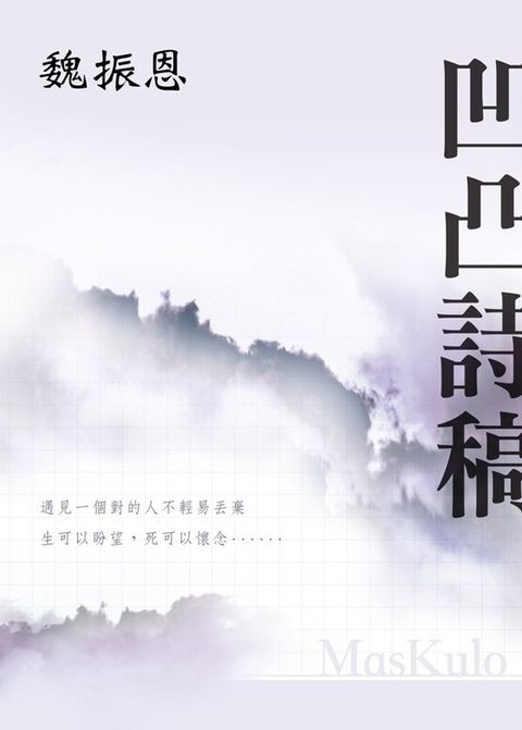 book_cover_9789574456109_006383