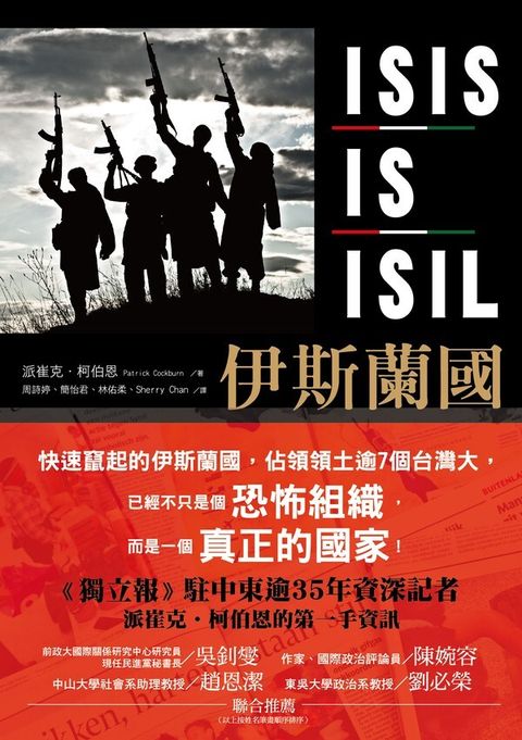 book_cover_9789866133725_006385