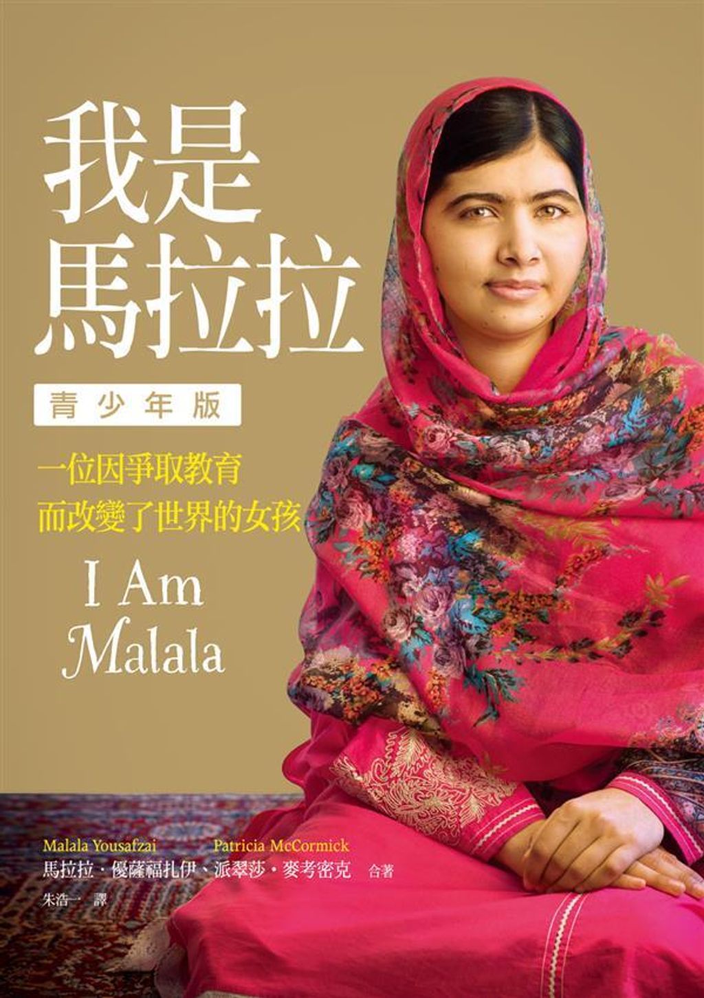 book_cover_9789869094627_006389