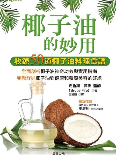 book_cover_9789861779119_006393