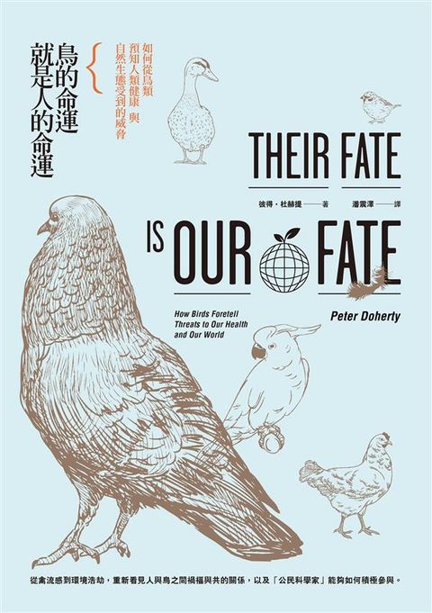 book_cover_9789869047661_006406