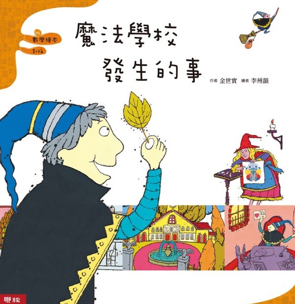 book_cover_9789570844269_006407
