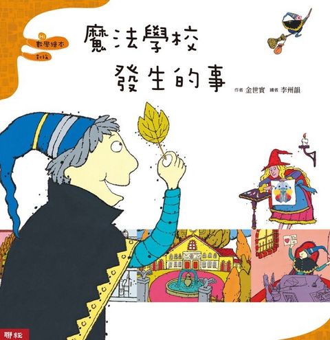 book_cover_9789570844269_006407