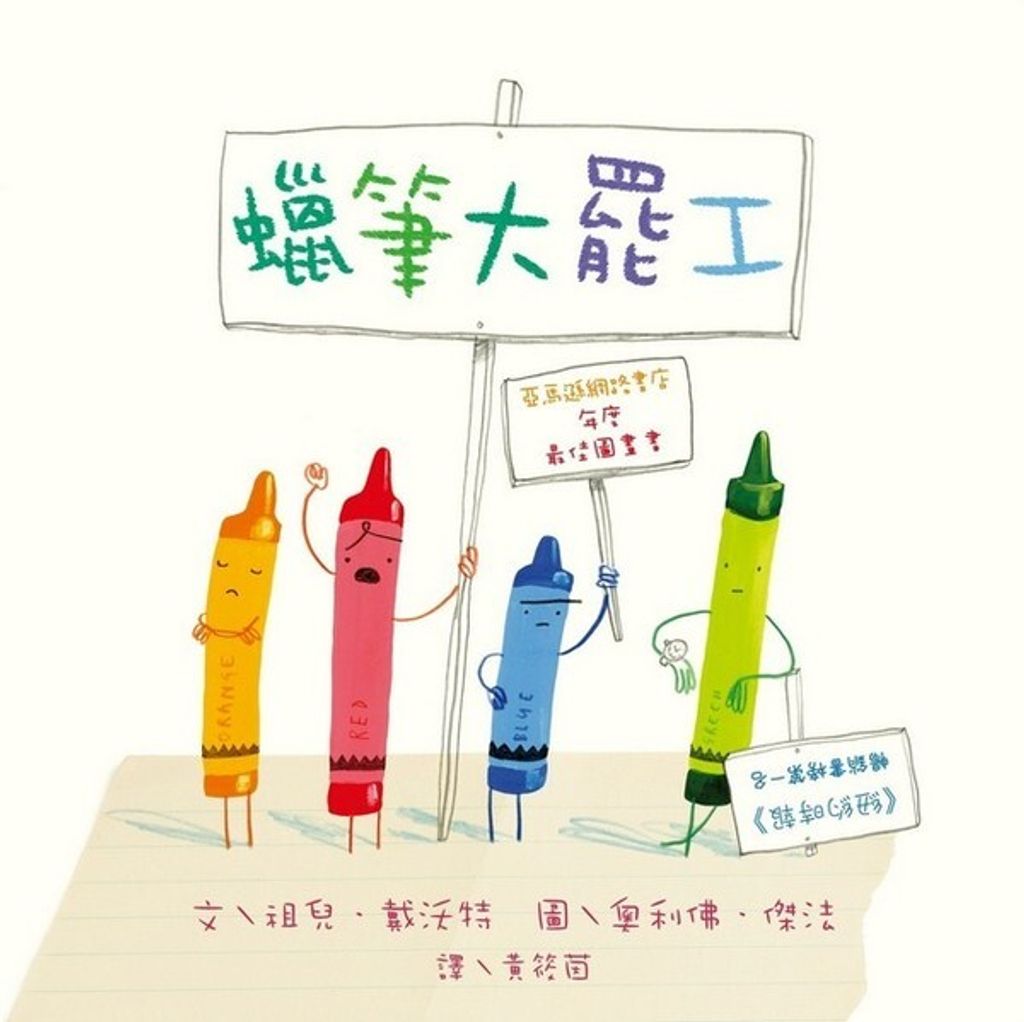 book_cover_9789573274148_006409