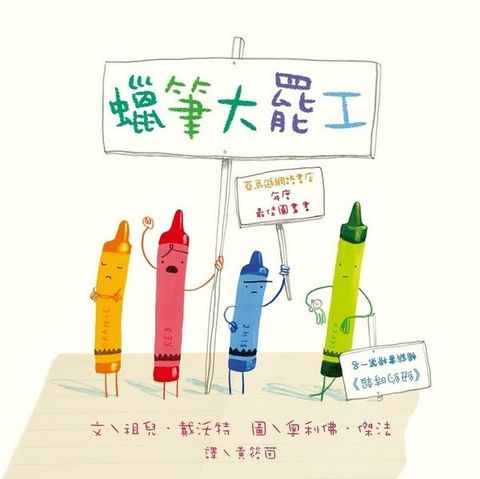 book_cover_9789573274148_006409