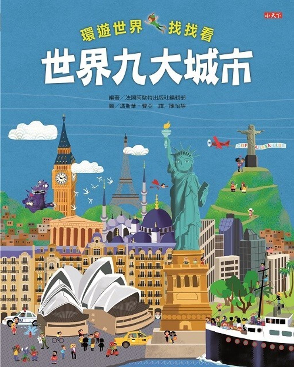 book_cover_9789863204404_006412