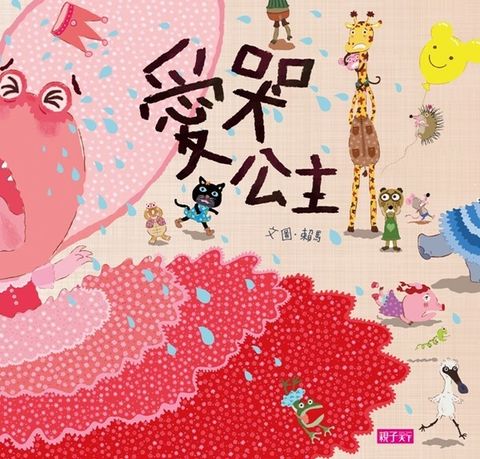 book_cover_9789862418949_006415