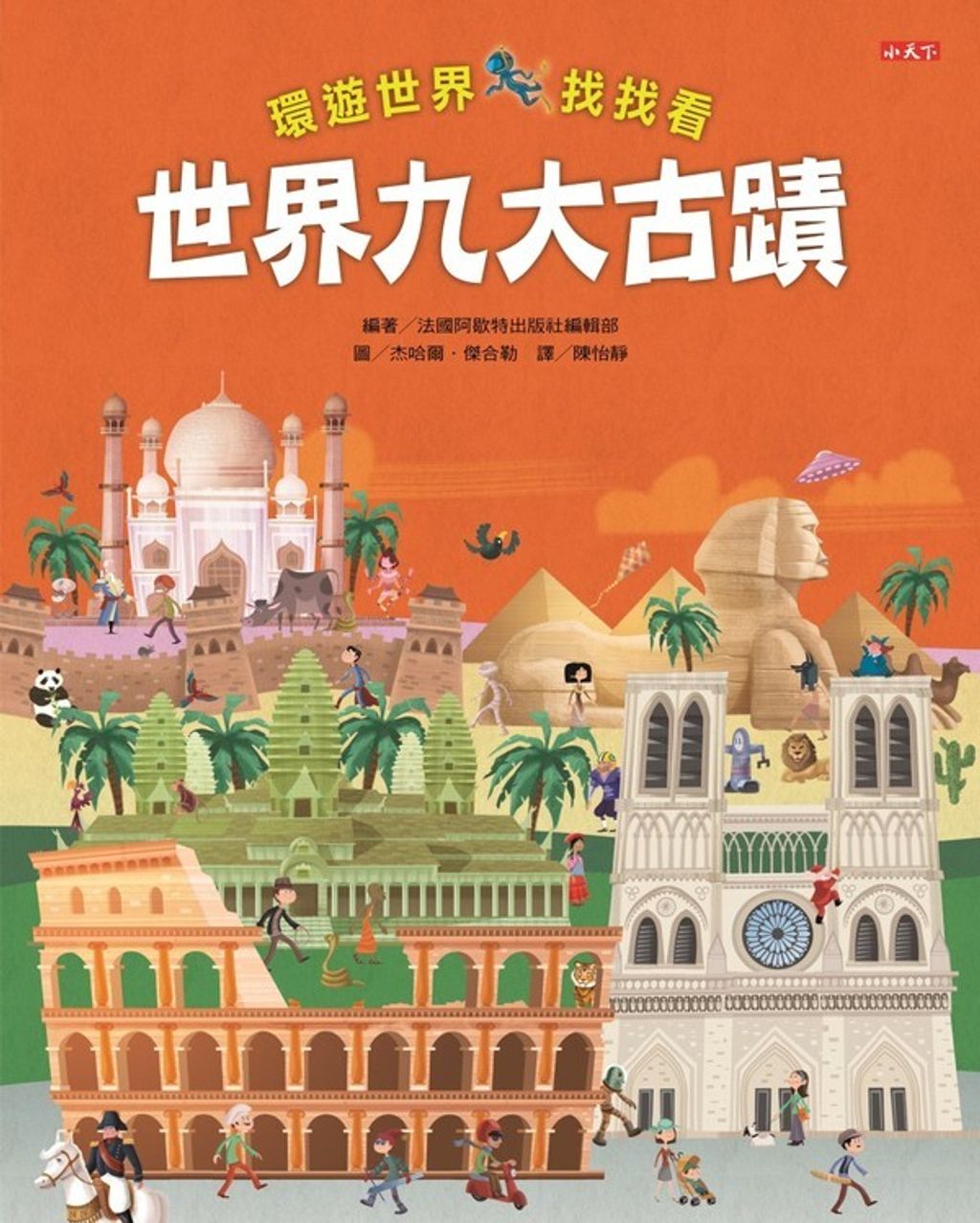 book_cover_9789863204398_006424