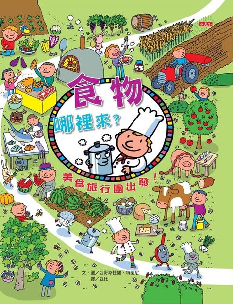 book_cover_9789863204671_006425