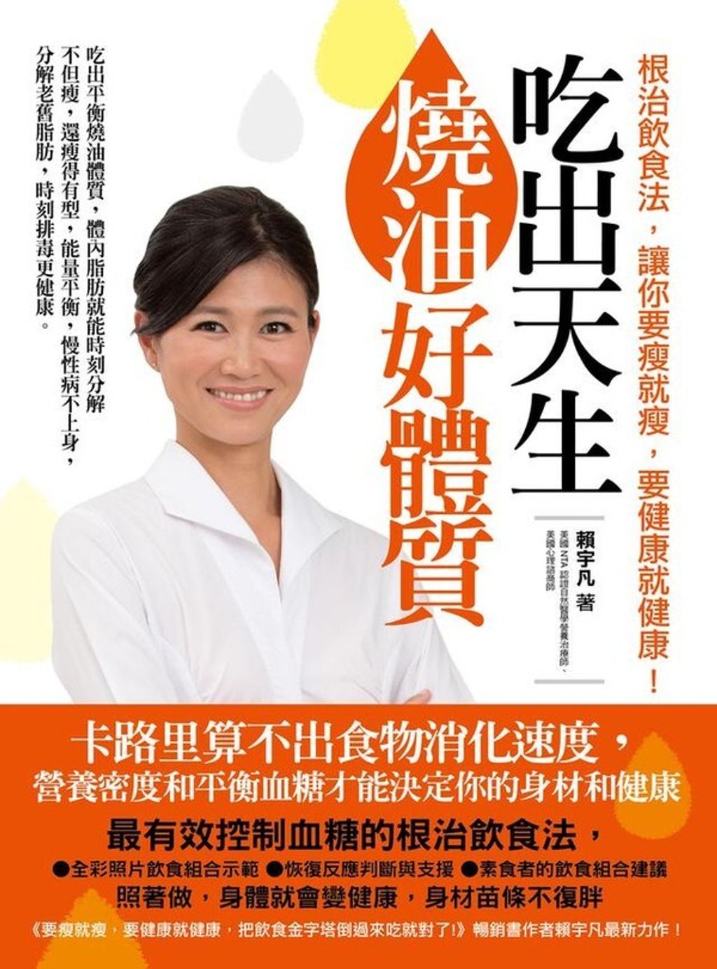 book_cover_9789866006586_006426