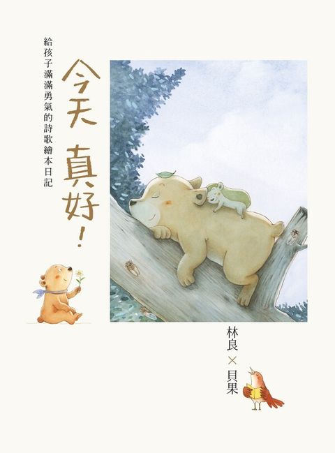 book_cover_9789577517074_006455