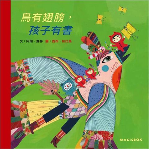 book_cover_9789866215261_006457
